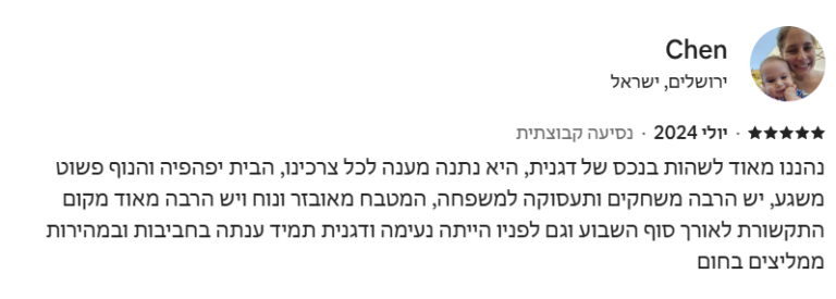 צילום מסך 2025-06-03 135851