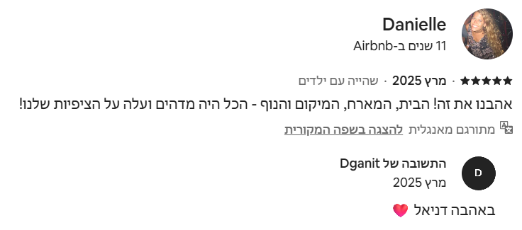 צילום מסך 2025-06-03 135940