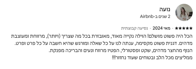 צילום מסך 2025-06-03 140040