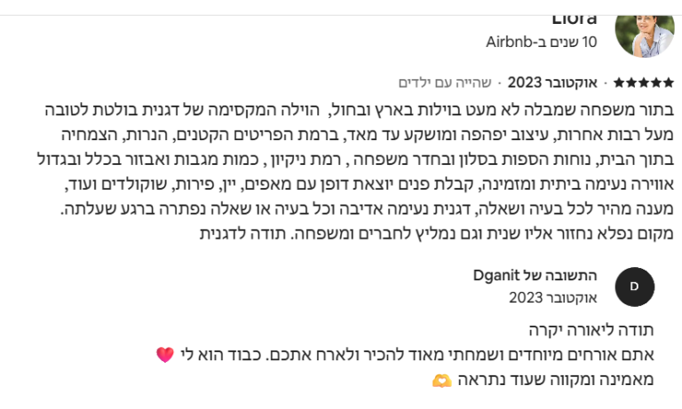 צילום מסך 2025-06-03 140102